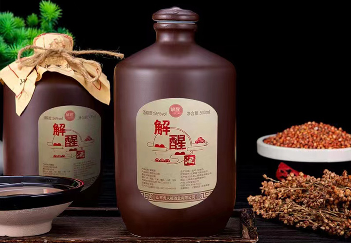 中國酒文化概述